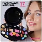 Детская декоративная косметика Bondibon круг в раздвижной косметичке с зеркалом черный цвет