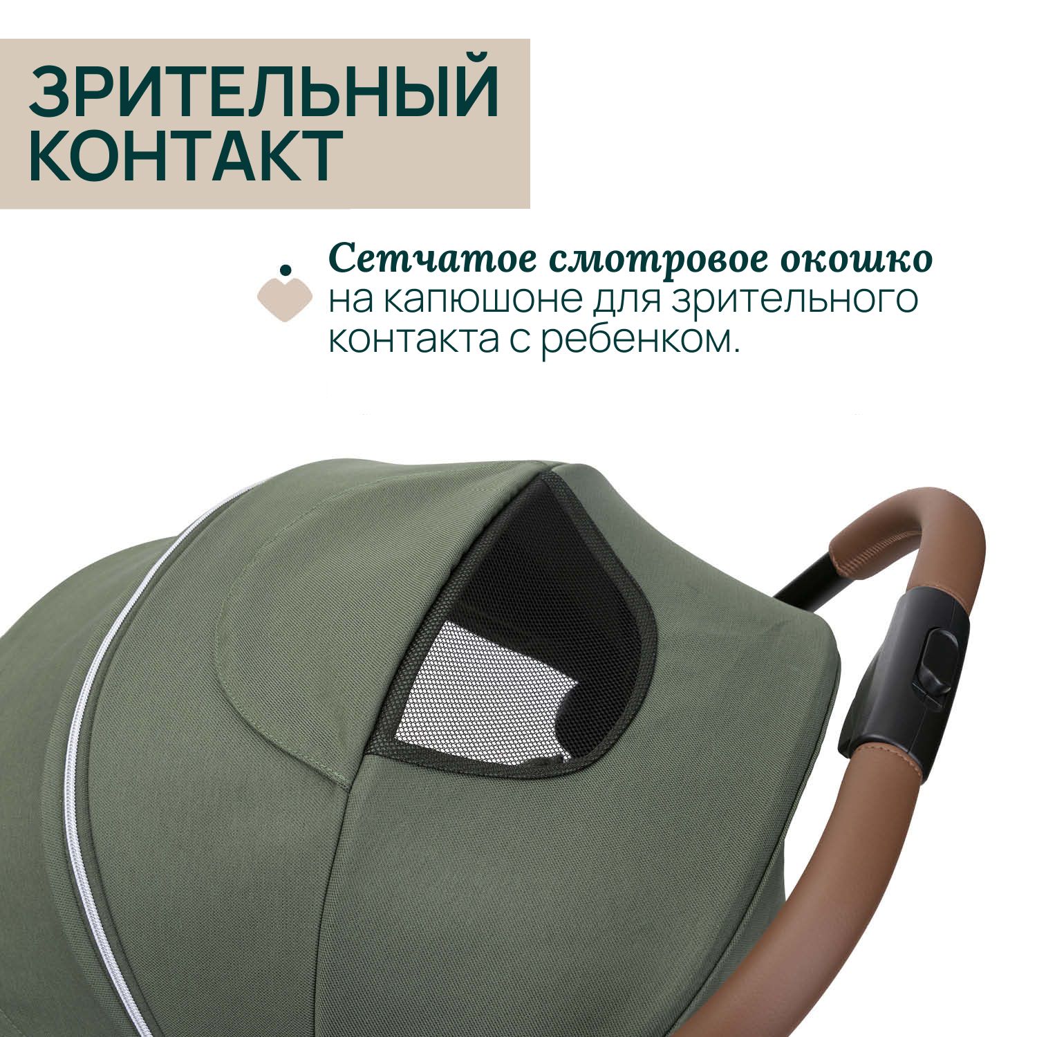 Коляска прогулочная Chicco Goody XPlus зеленый - фото 10