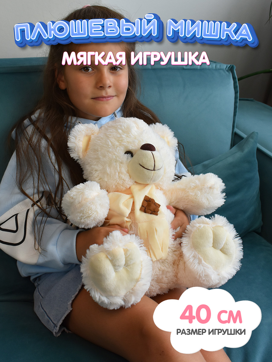 Игрушка мягкая Плюшевая мафия мишка 20 см - фото 7
