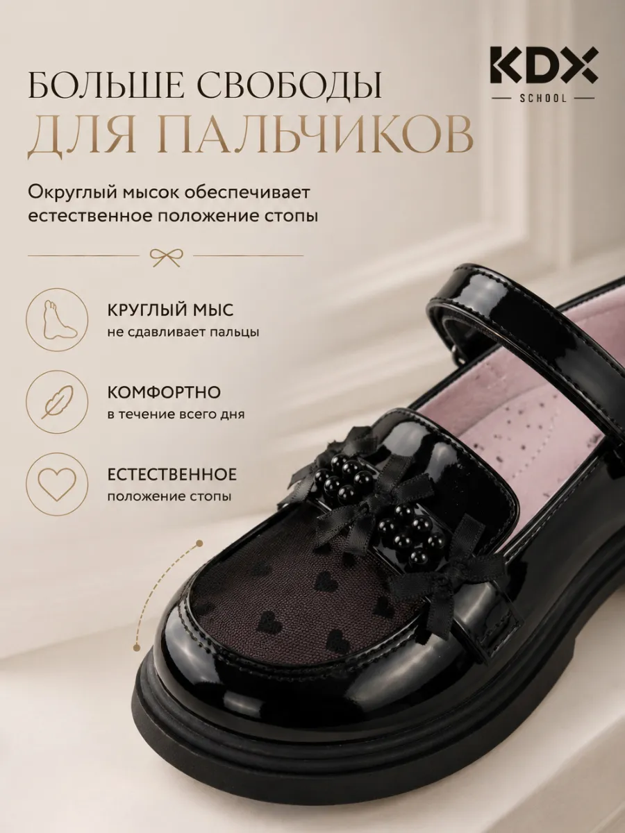 Туфли KDX ERSC-10 black - фото 10