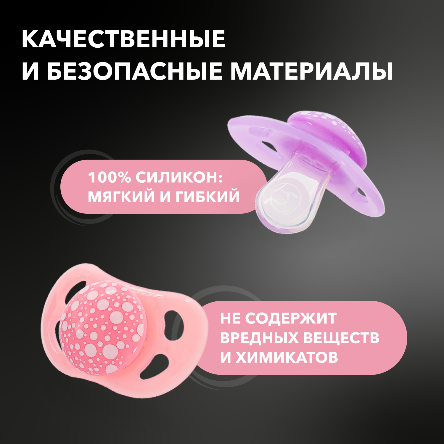 Пустышка Twistshake ортодонтическая от 0 мес. 2 шт. - фото 3