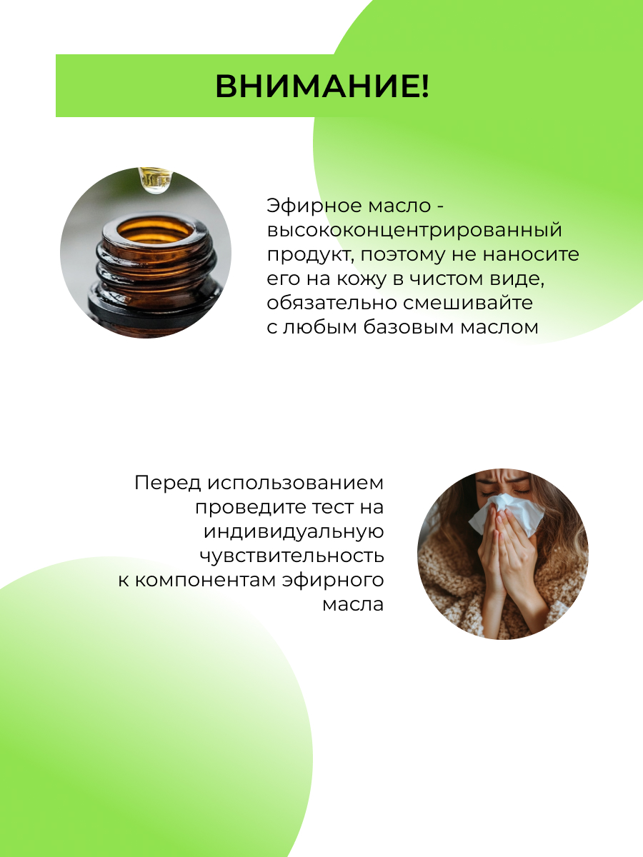 Масло Siberina натуральное «Цитронеллы» 8 мл - фото 8