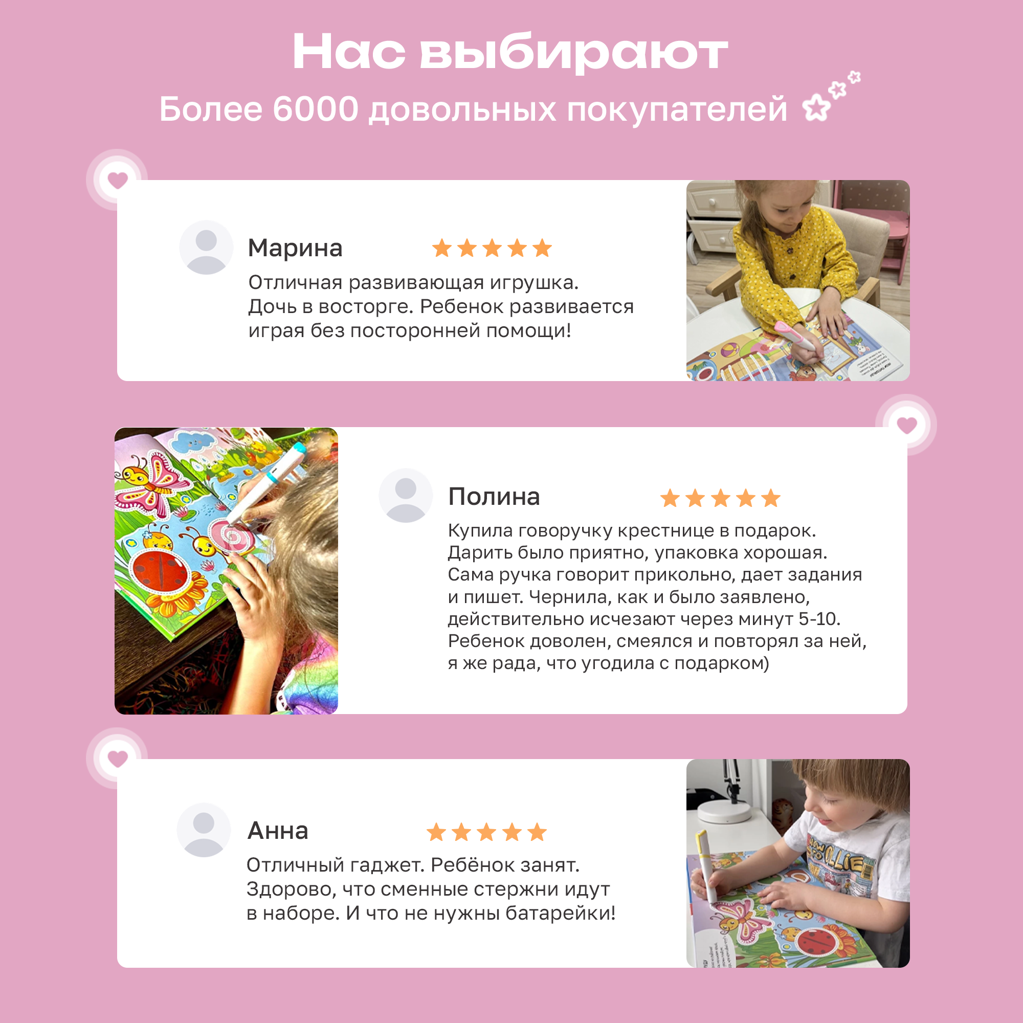 Игрушка BertToys Говоручка - фото 15