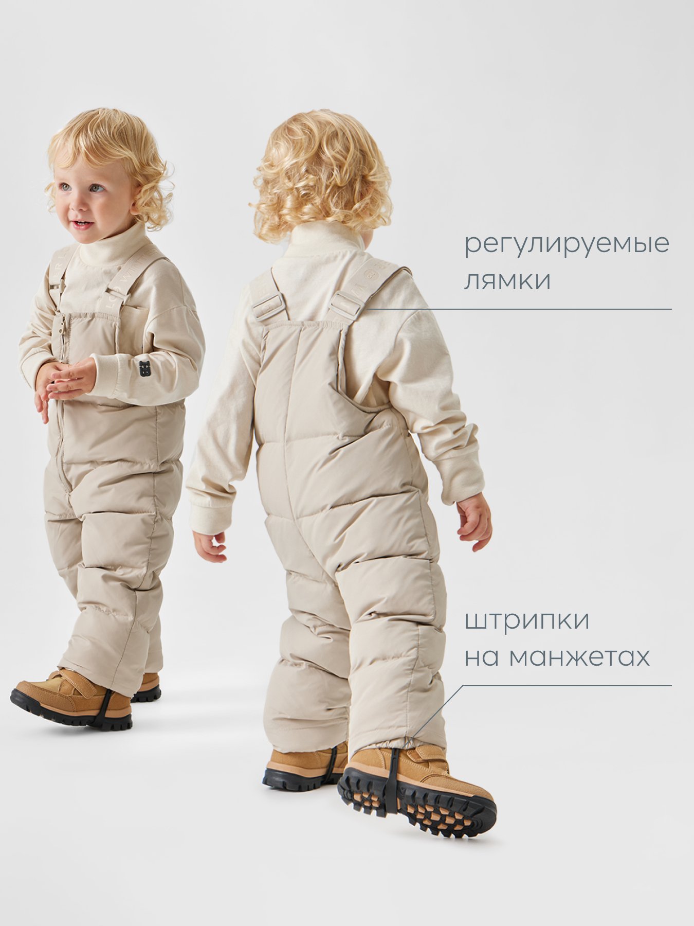 Полукомбинезон Happy Baby 89108-1_beige - фото 8