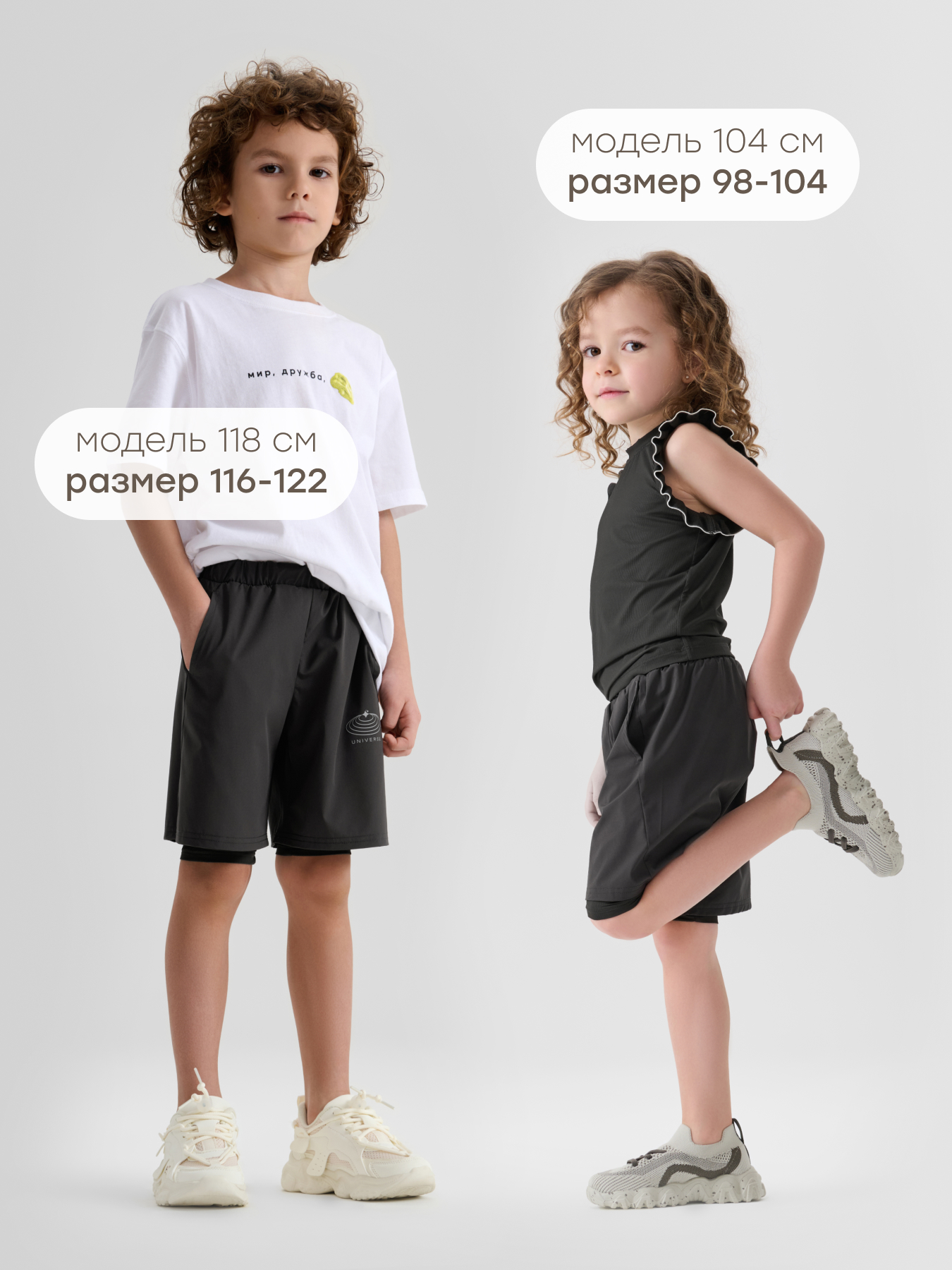 Шорты Happy Baby 88590-1_graphite - фото 3