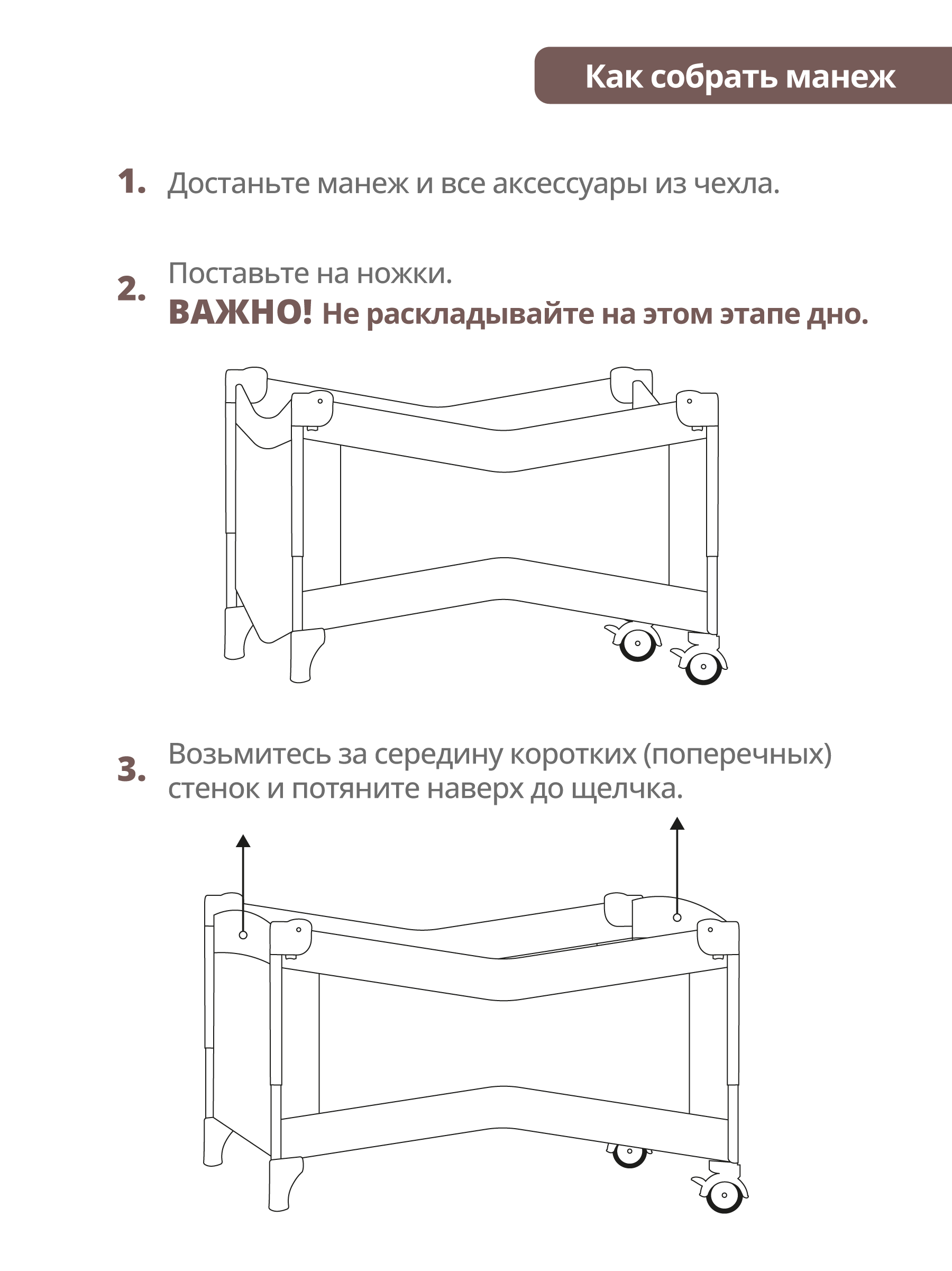 Манеж кровать детский Indigo Fortuna лен 2 уровня бежевый 4657833591395 - фото 8