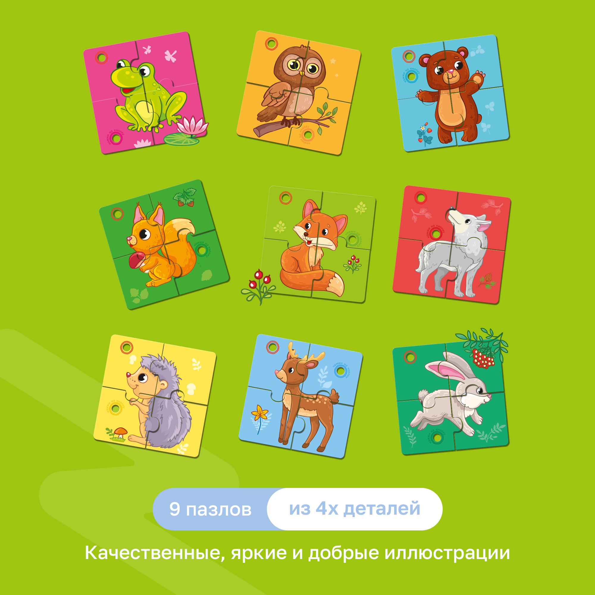 Пазл BertToys - фото 6