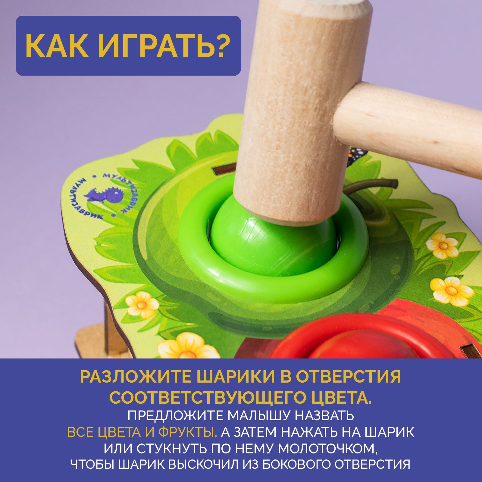 Игрушка МУЛЬТИЗАВРИК сортер - фото 3