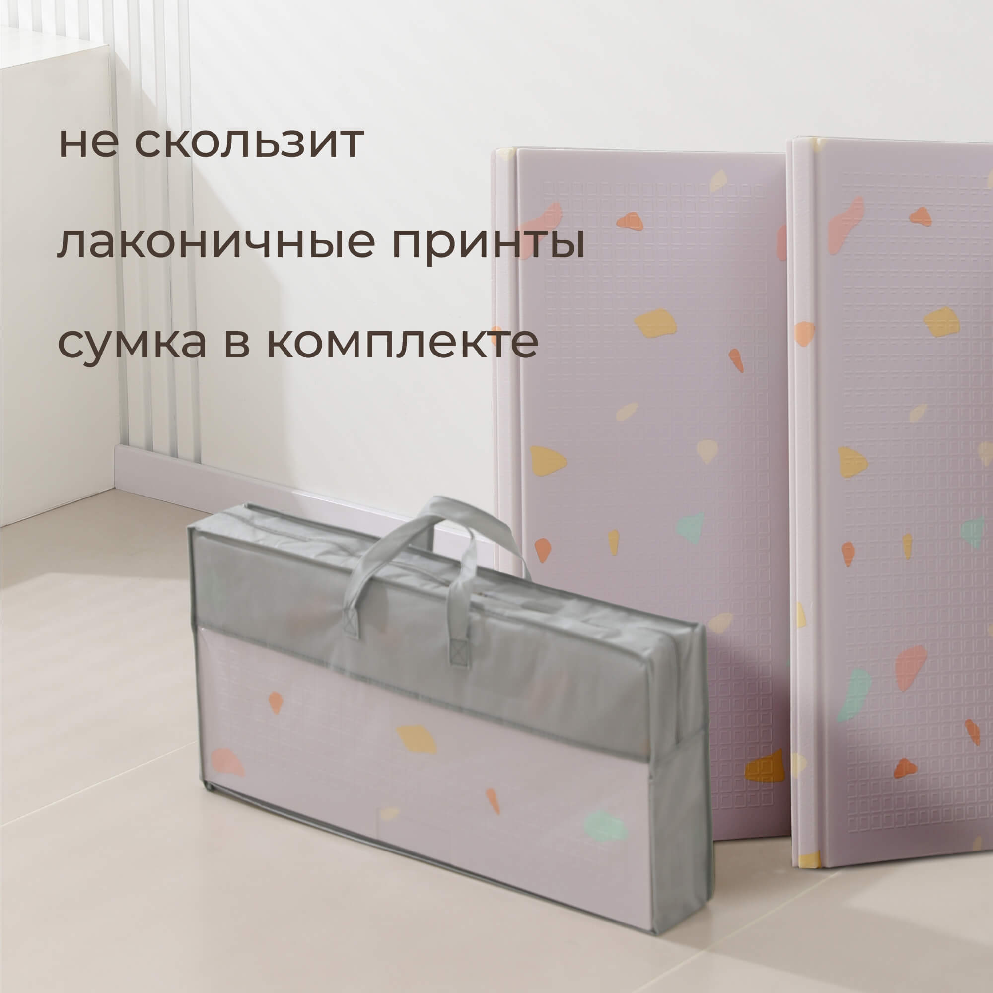 Детский складной коврик UNIX Kids Grey 150 x 180 см 1 шт. - фото 7