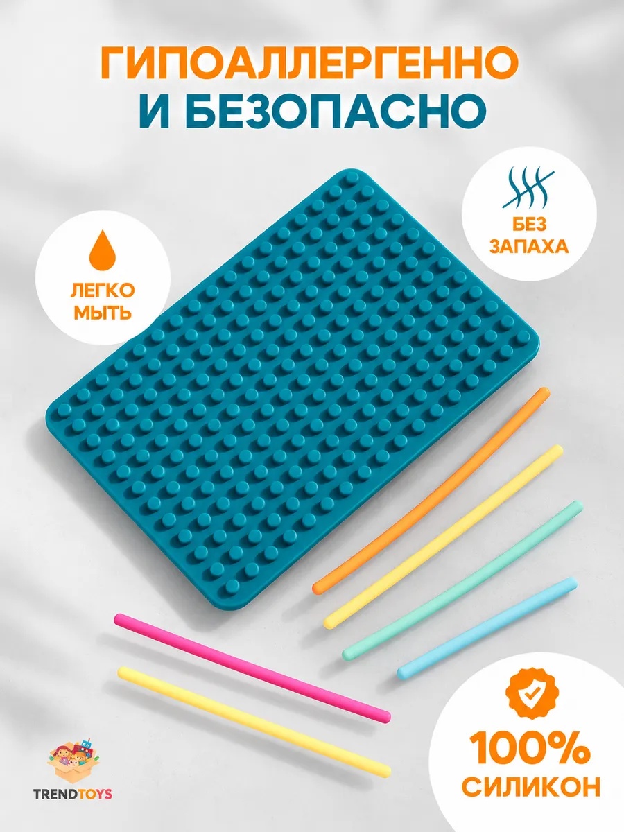 Настольная игра TrendToys нейродоска - фото 7