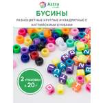 Набор для творчества Astra Craft бусины английский алфавит 40г