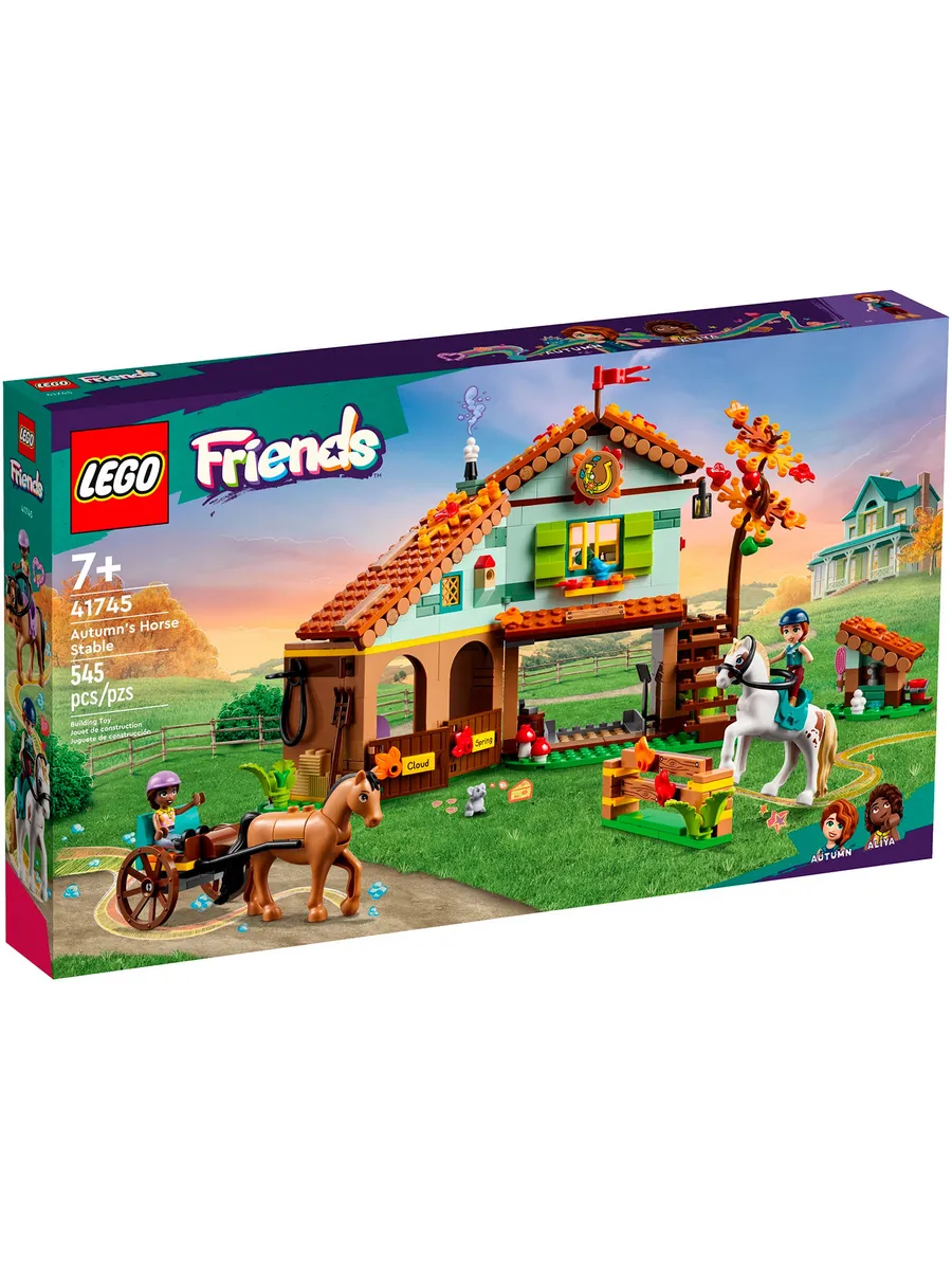 Конструктор LEGO Friends 545 дет. - фото 1