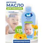 Масло Наша Мама 125 мл 1 шт.