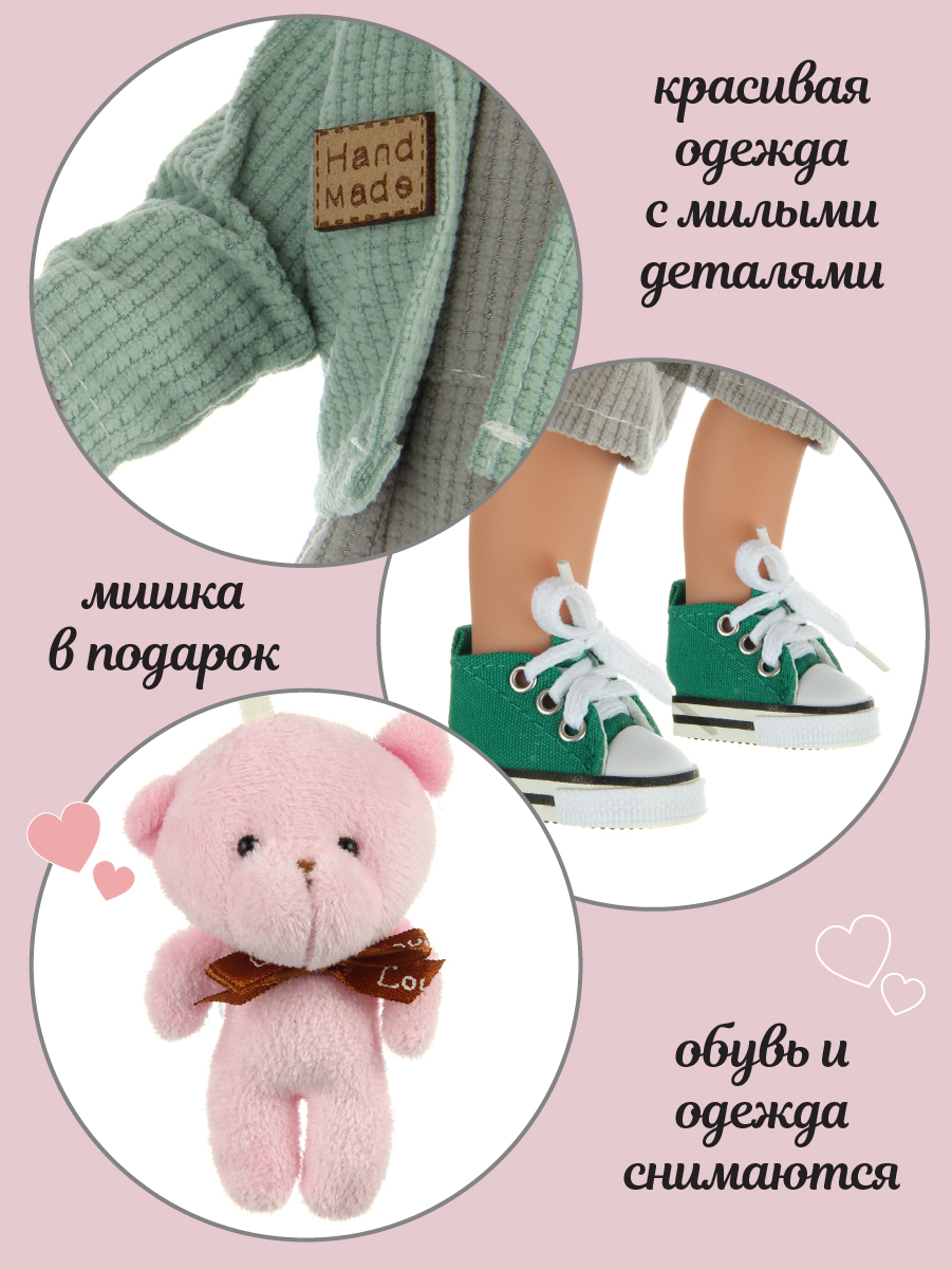 Кукла классическая Veld Co 136305 - фото 2