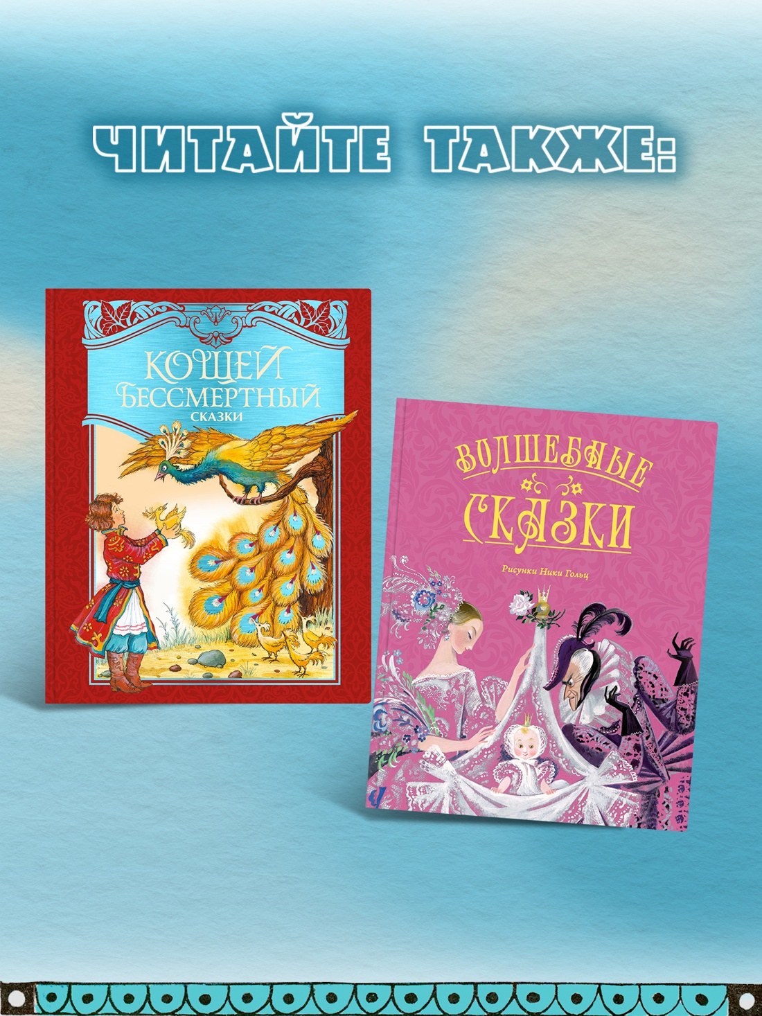 Книга Махаон НЛК. Токмакова И. Аля, Кляксич и буква А - фото 7