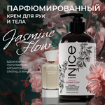 Крем NICE by Septivit Formula 04 300 мл