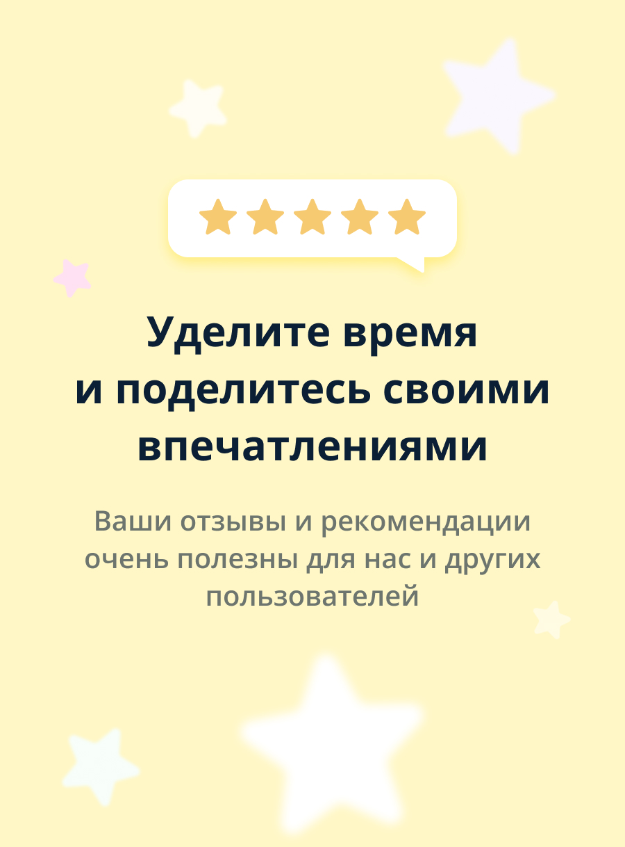 Маска Skinfood - фото 6