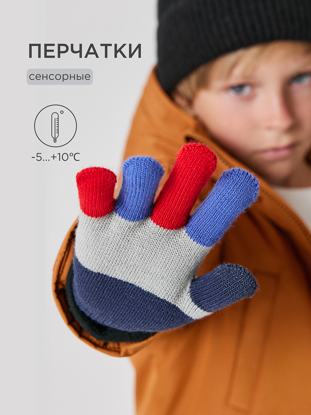 Перчатки Acoola 20136420046_0090043 - фото 2