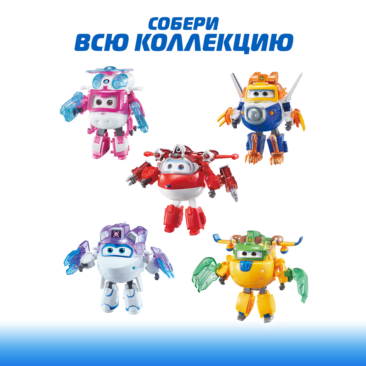 Фигурка Супер Крылья трансформер Диззи и супер шар - фото 5