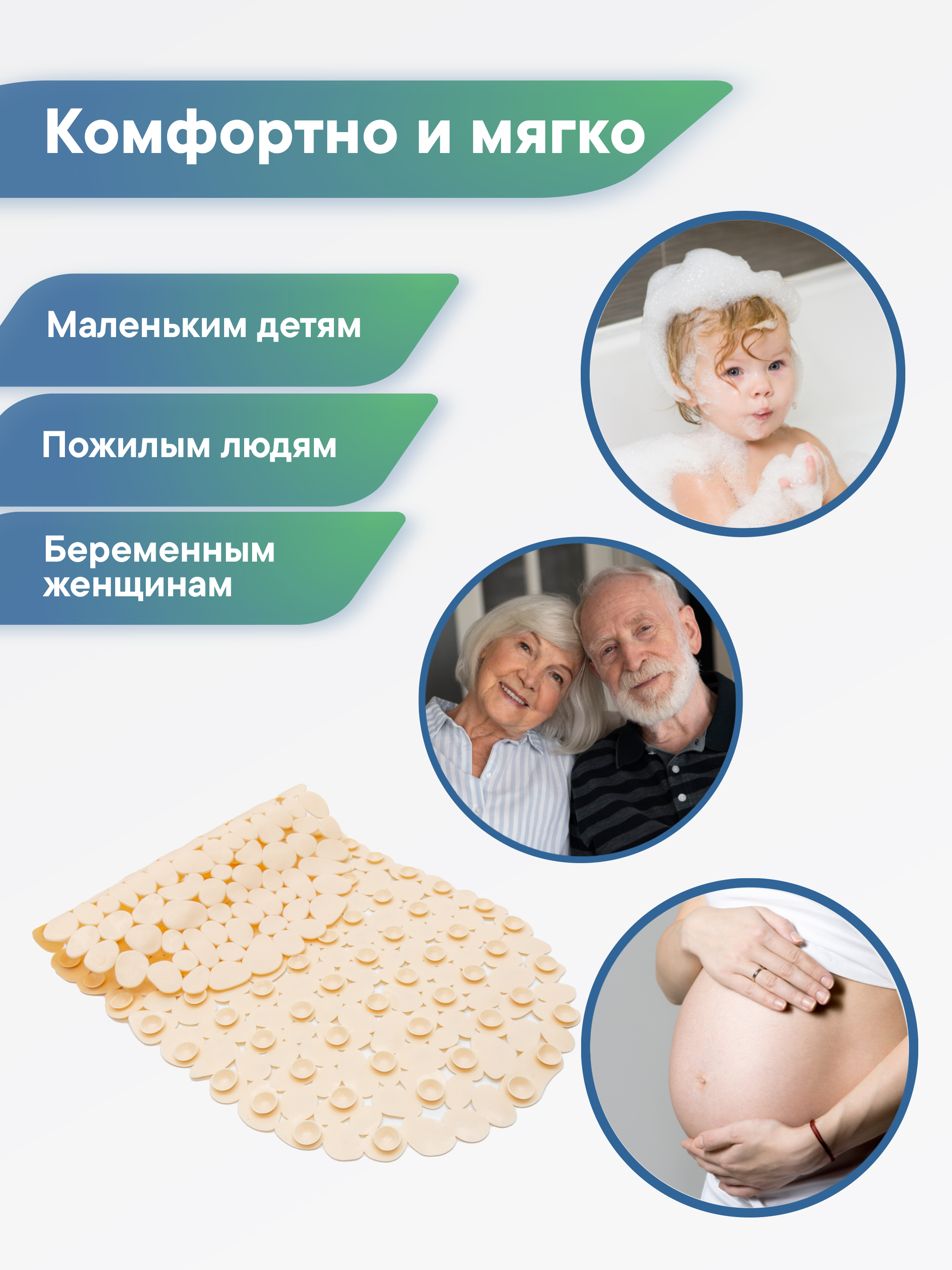 Коврик для ванной VILINA противоскользящий 36х69 см. с присосками - фото 6