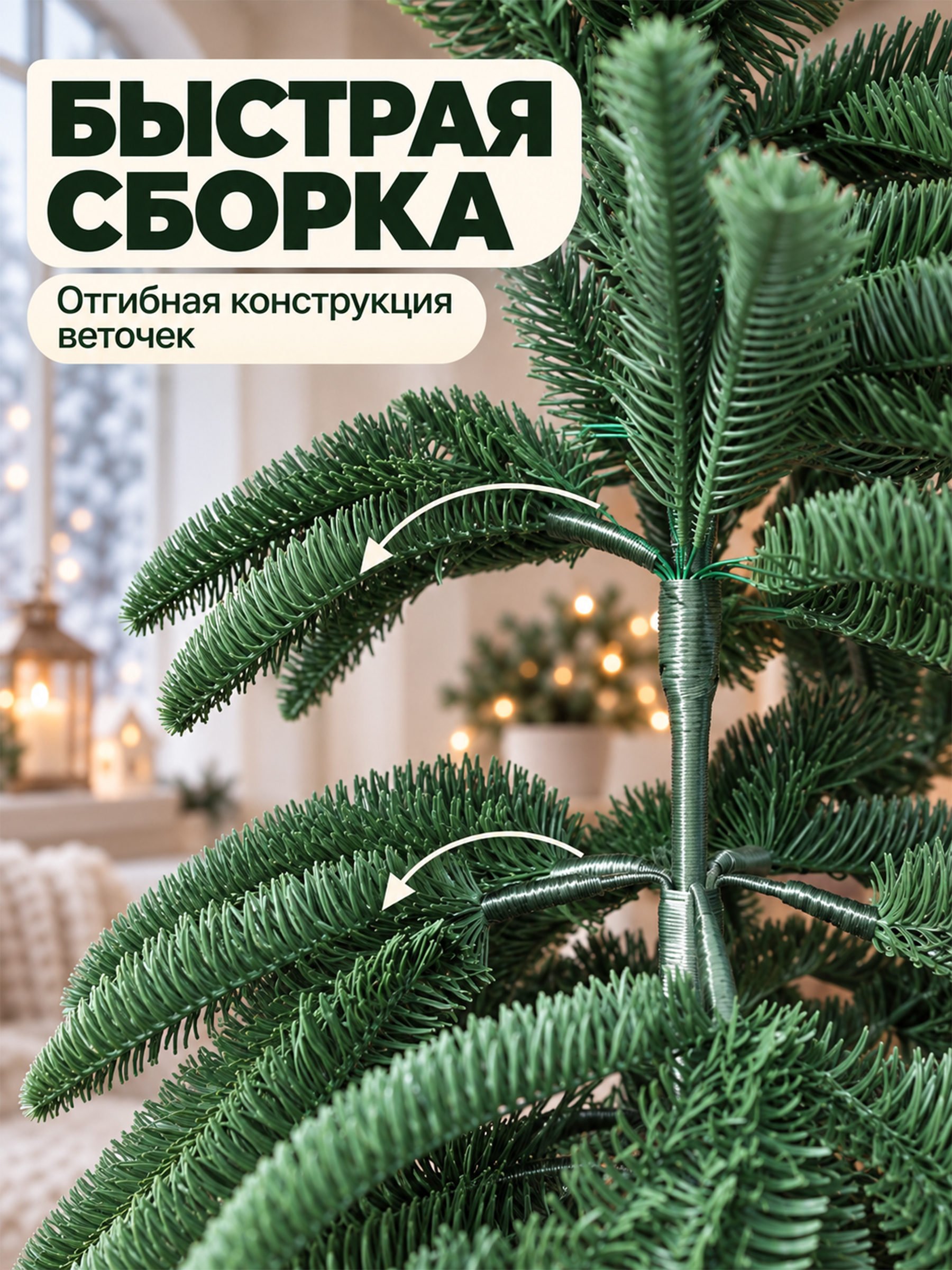 Елка искусственная BINOSHE Настольная Bebe Nobilis 60 см - фото 4