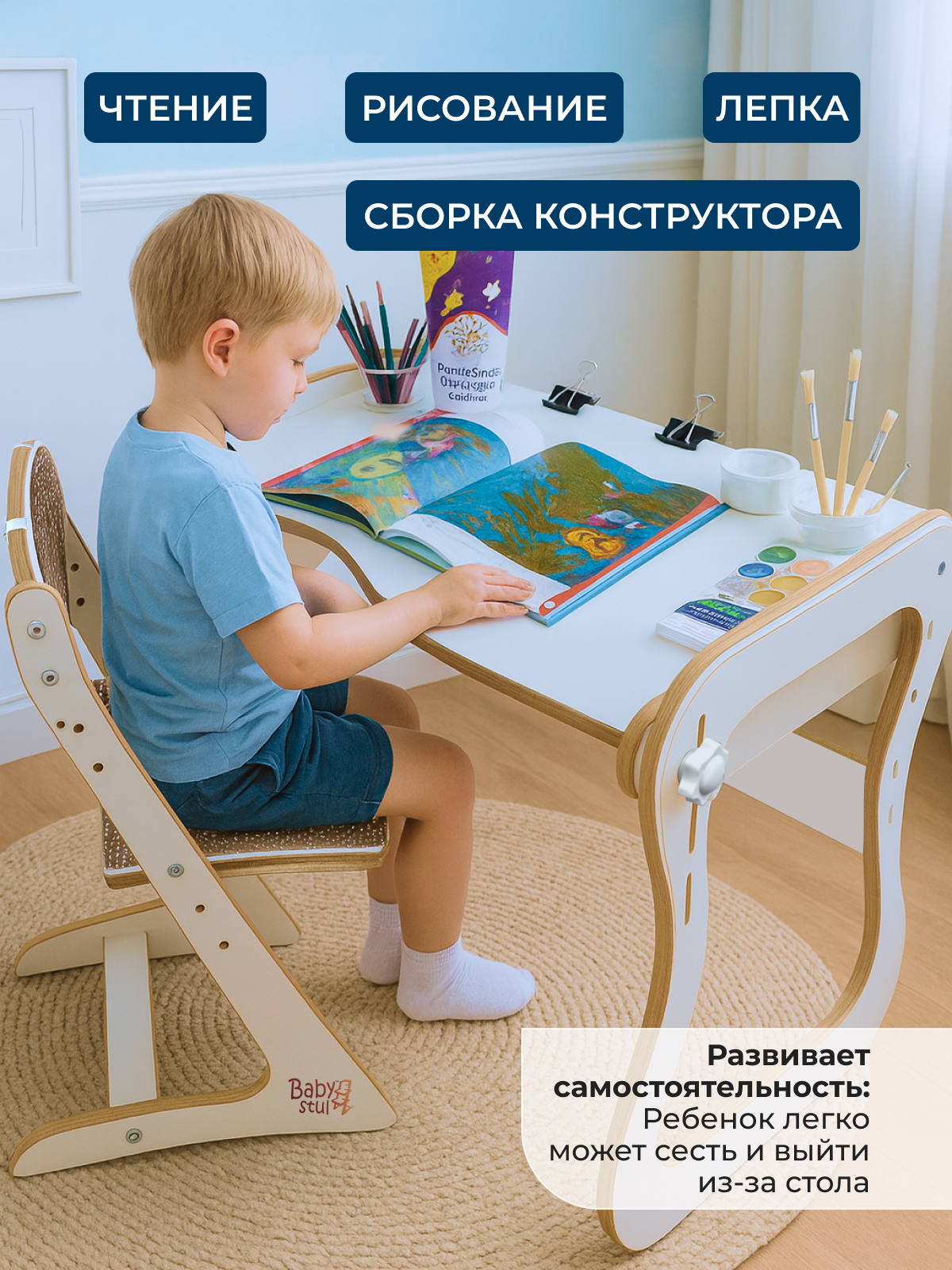 Комплект мебели Babystul Стол+стул+подушки горох - фото 3