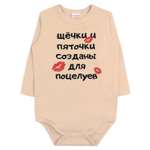 Боди YOULALA