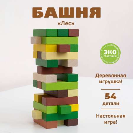 Настольная игра Томик Башня Джэнга Лес 54 детали
