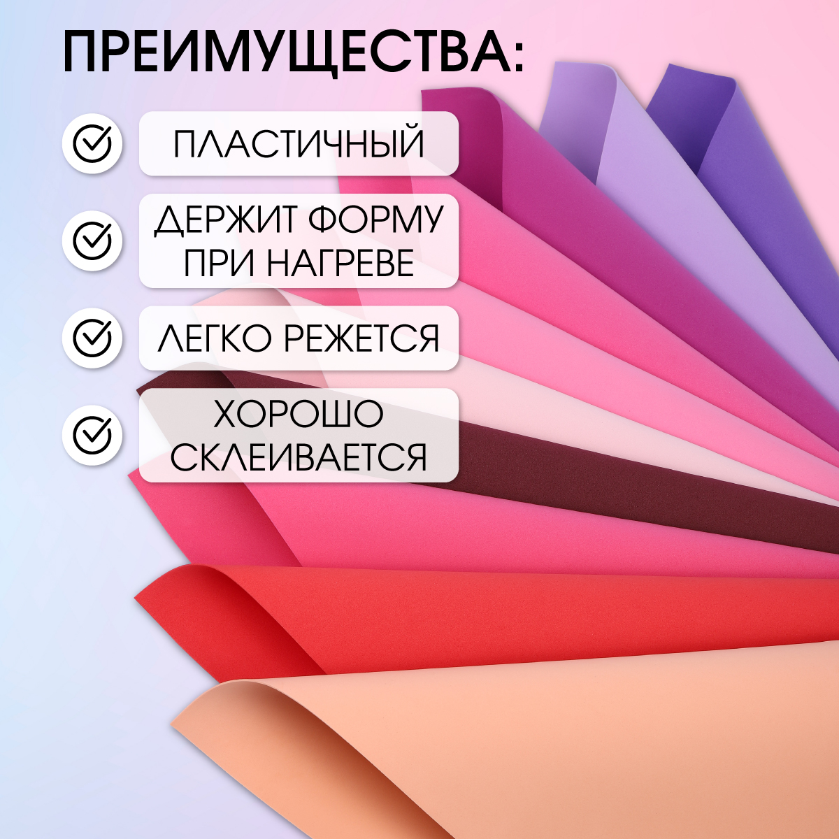 Набор для творчества Magic 4 Hobby аппликация - фото 2