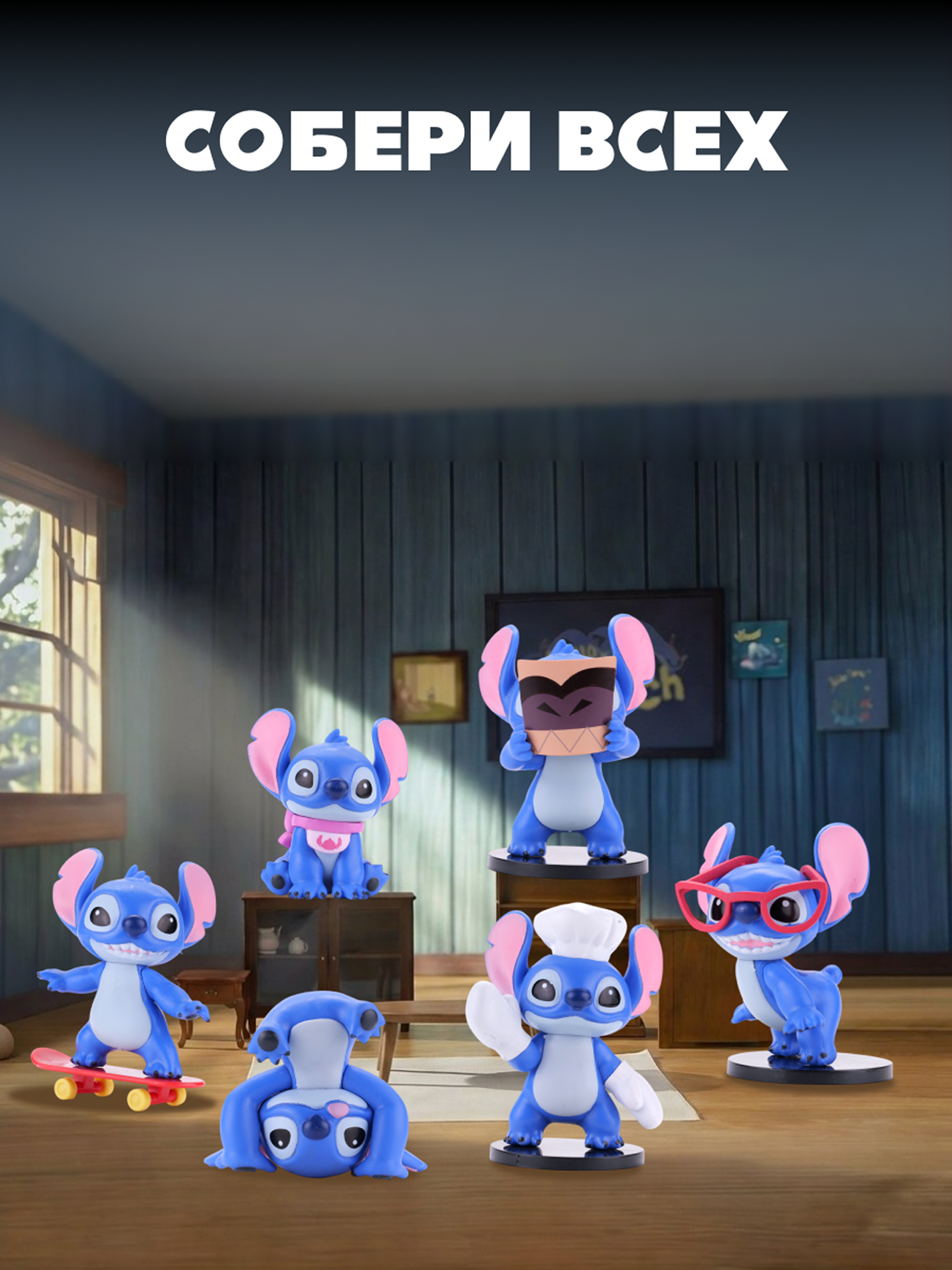 Фигурка Stitch Hello Stitch! - фото 7
