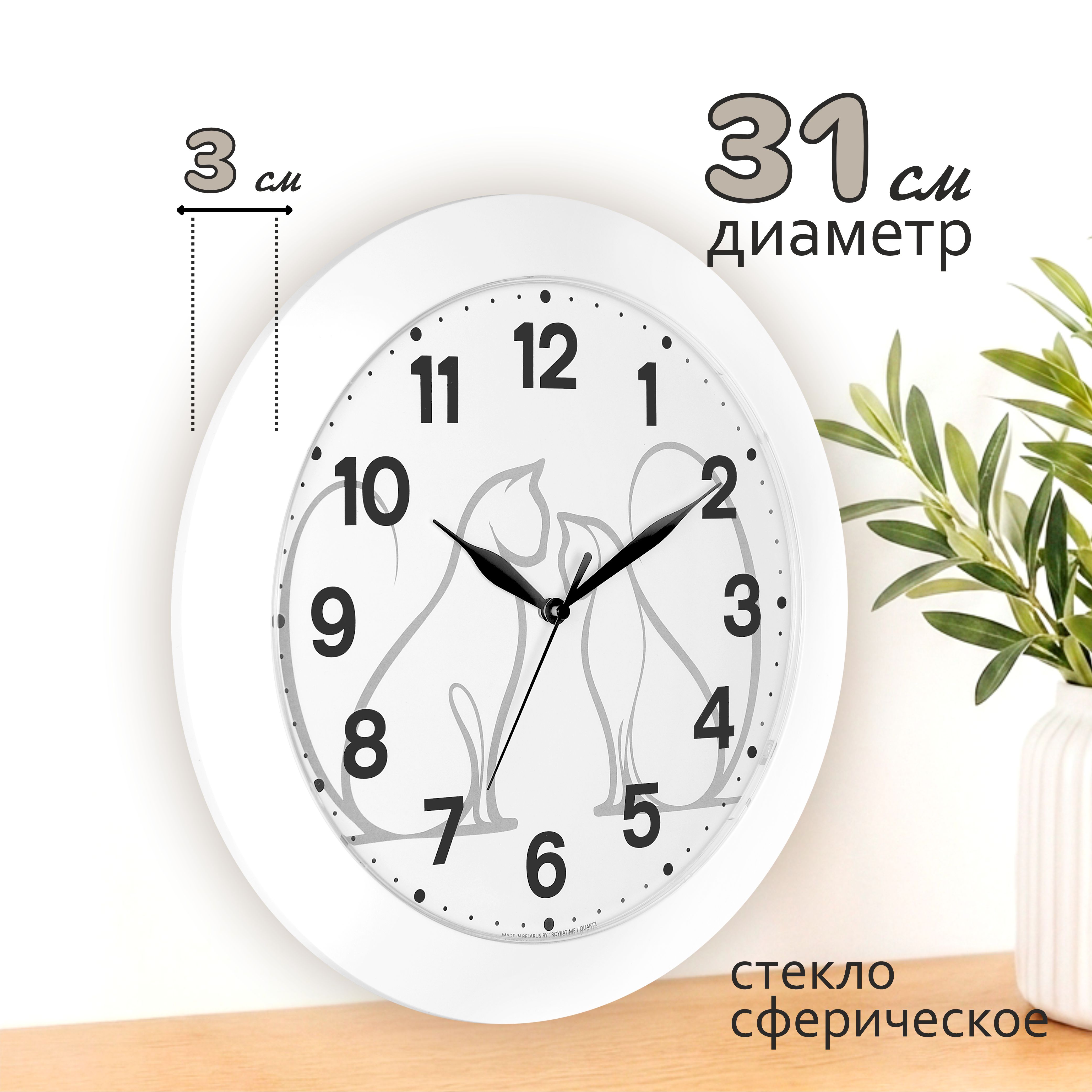 Часы TROYKATIME Котики 31см - фото 3