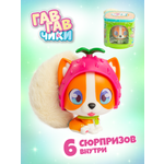 Игровой набор QT Happy Line Милые щенята Софи