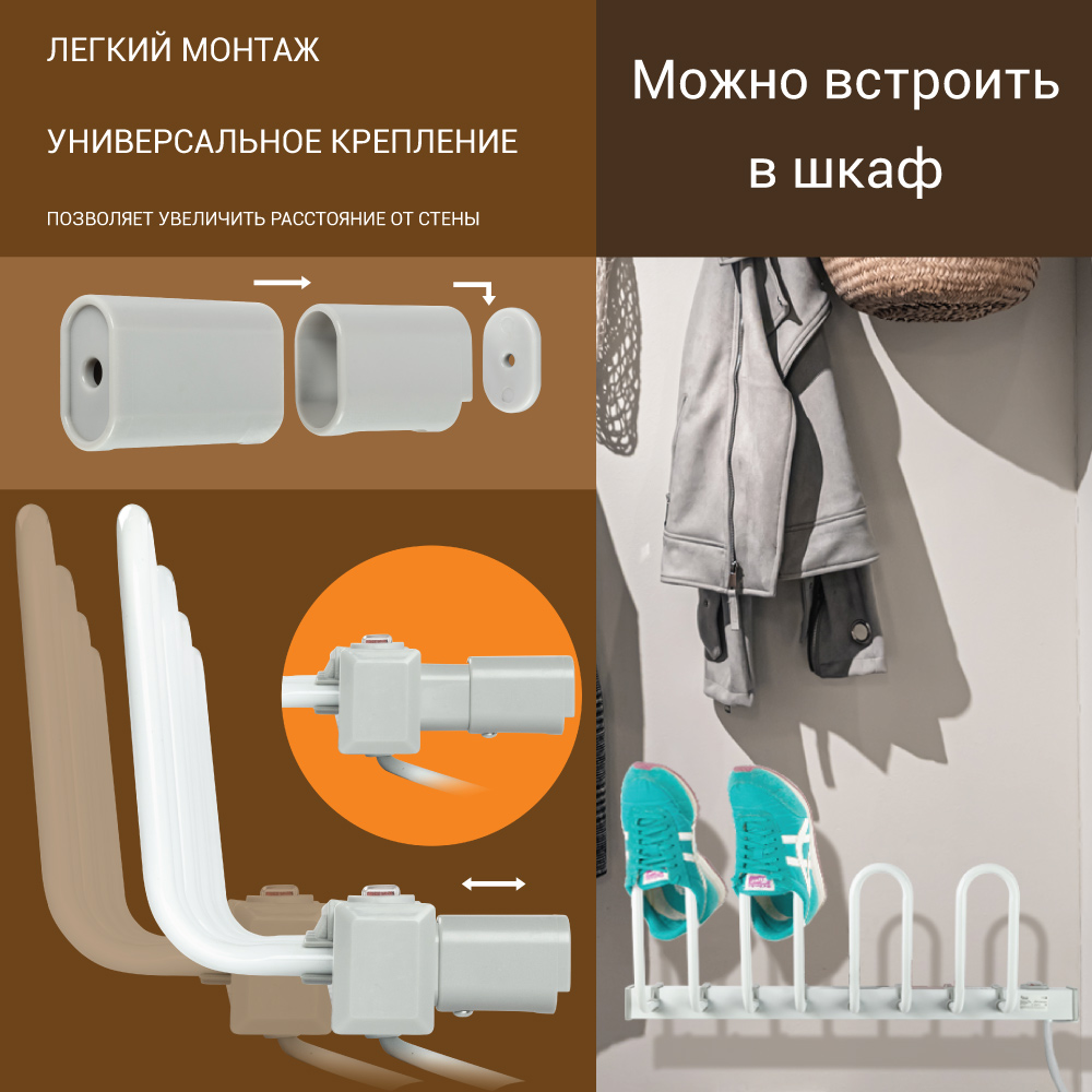 Сушилка для белья VLK Calor-03 - фото 4
