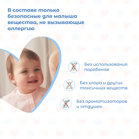 Подгузники NYBABE Ultra Comfort XL (12-17 кг) 44 шт.