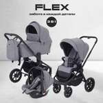 Коляска 3в1 Rant Flex 3 в 1 серый