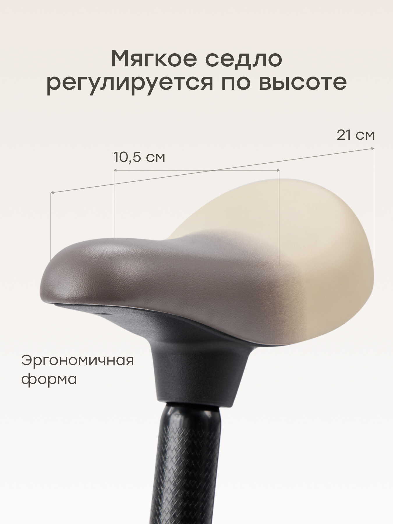 Двухколесный беговел Happy Baby 11 дюймов - фото 5