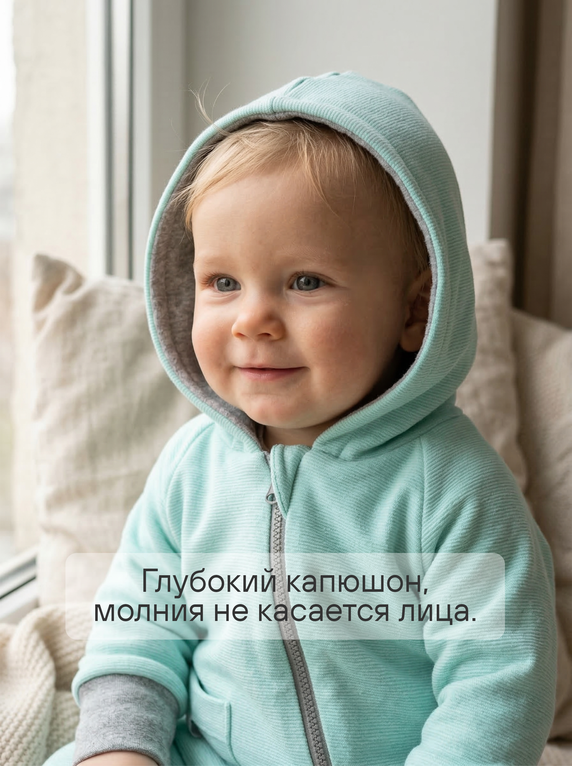 Комбинезон СОННЫЙ ГНОМИК 2032/30 - фото 7