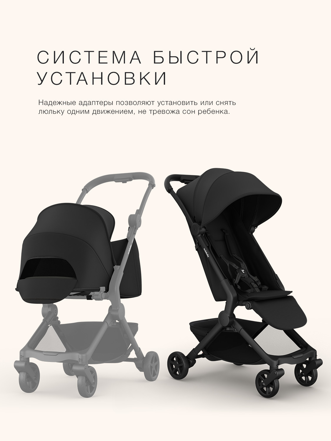 Люлька Redsbaby SKIP3 - фото 4