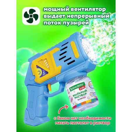 Мыльные пузыри Brauberg