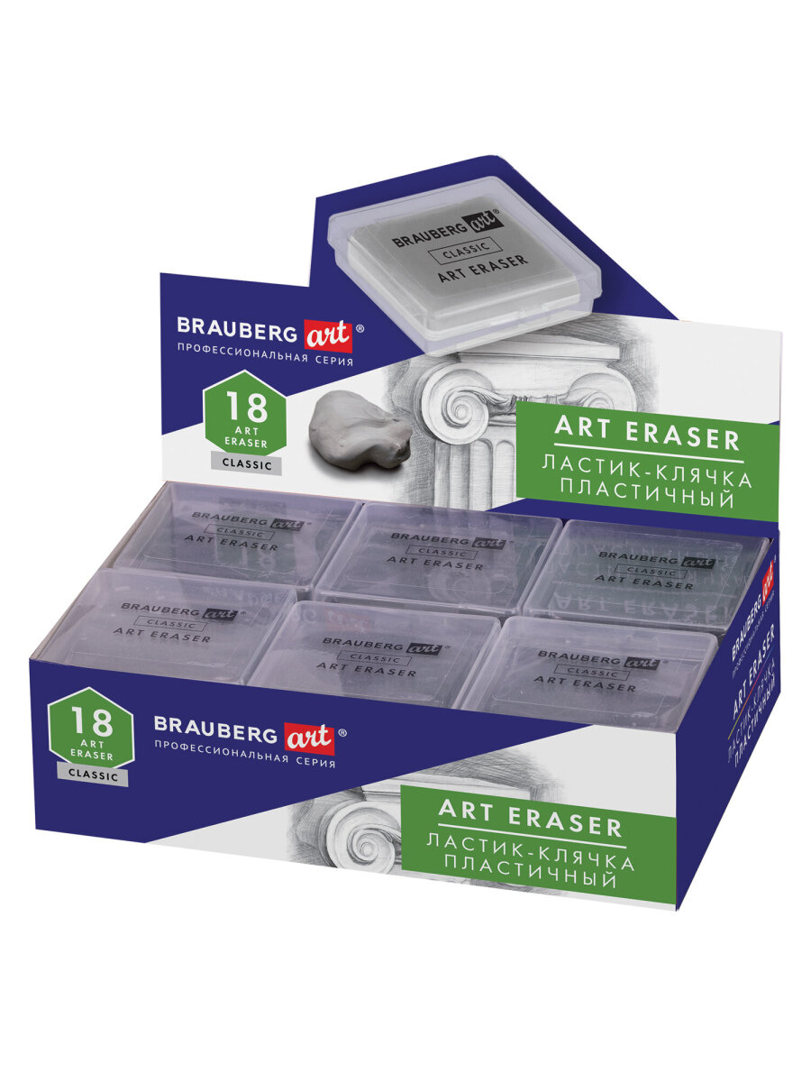 Ластик Brauberg - фото 9