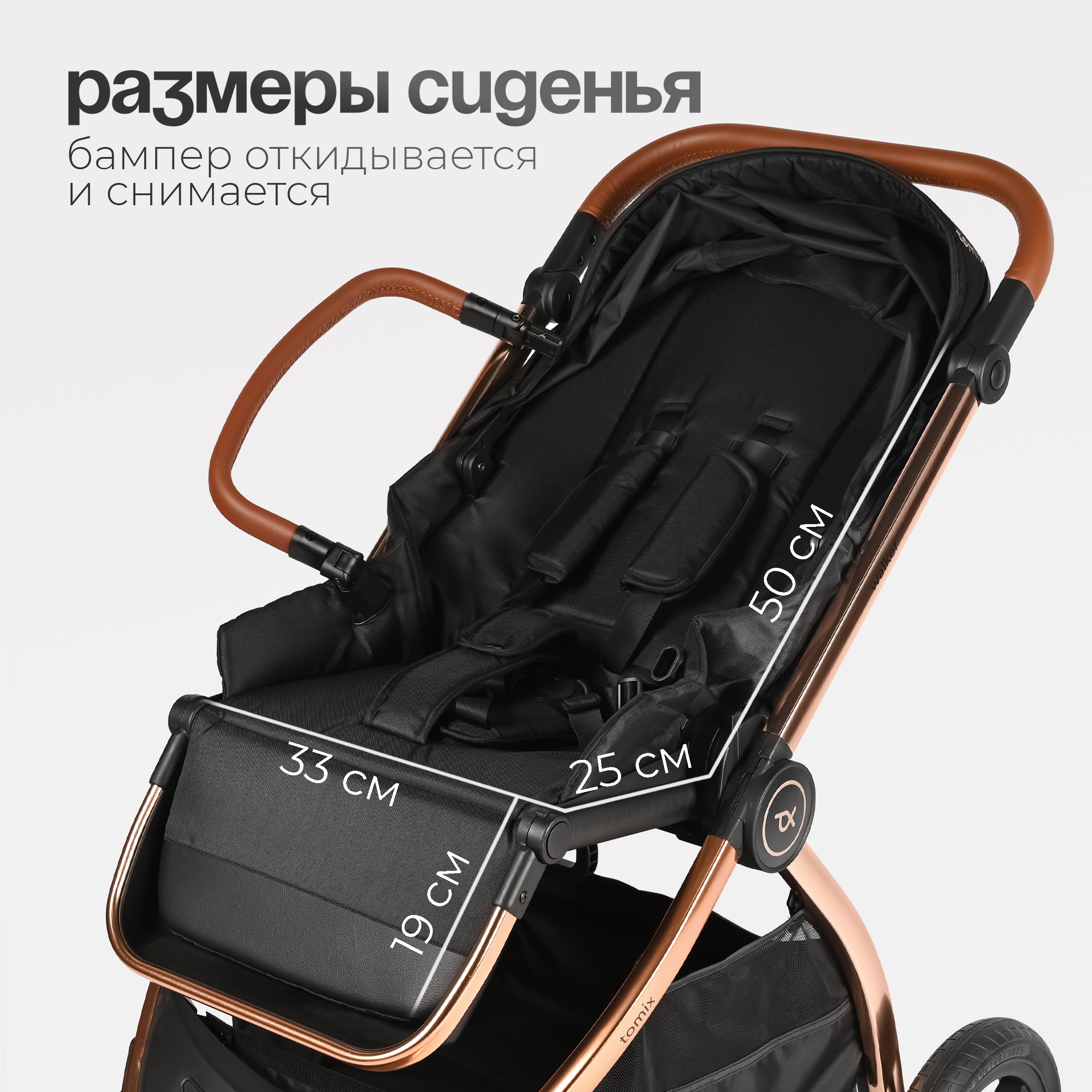 Коляска 2в1 Tomix Walker lux черный - фото 7
