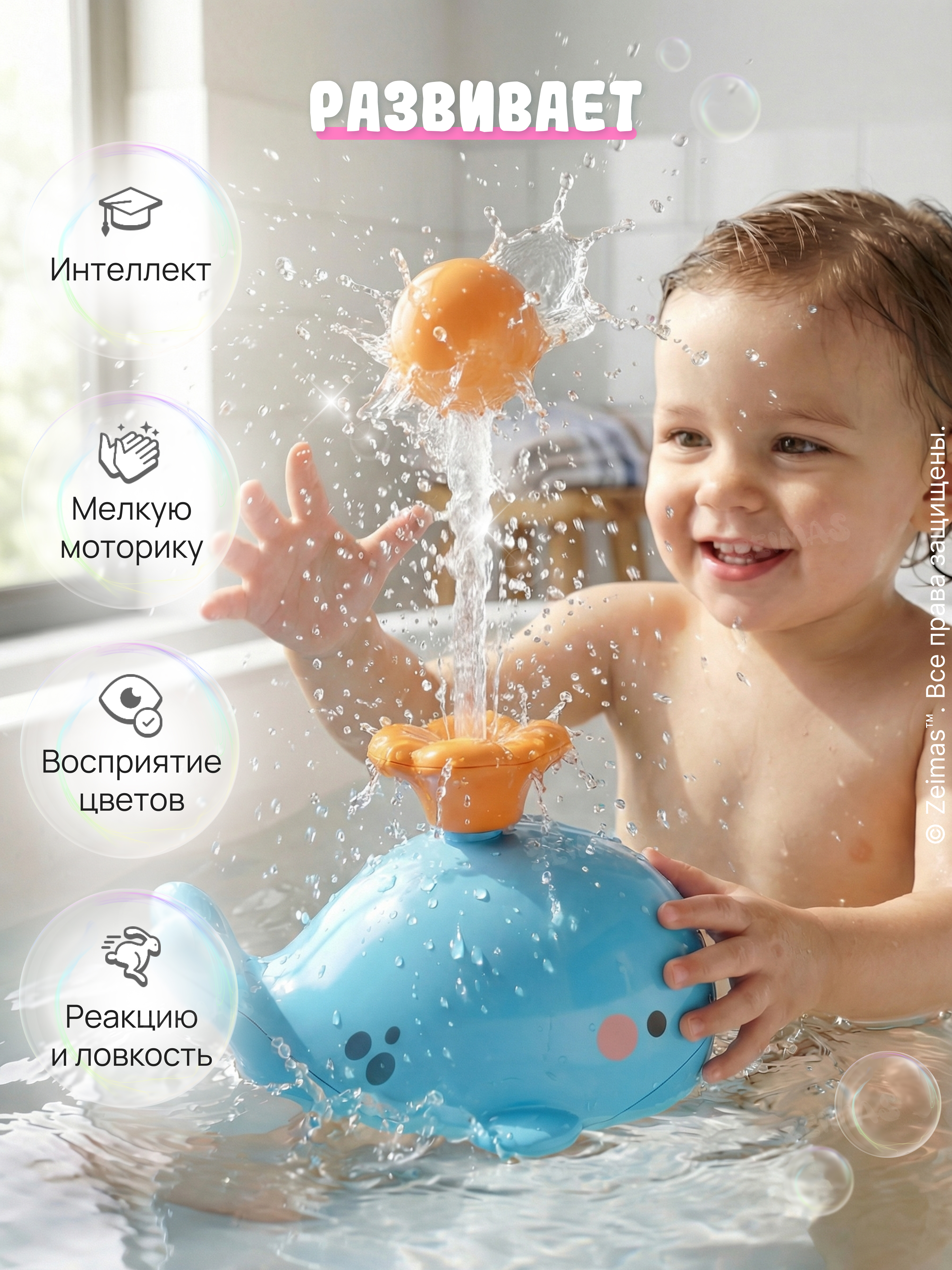 Игрушка Zeimas Игрушка для ванной Кит - фото 5