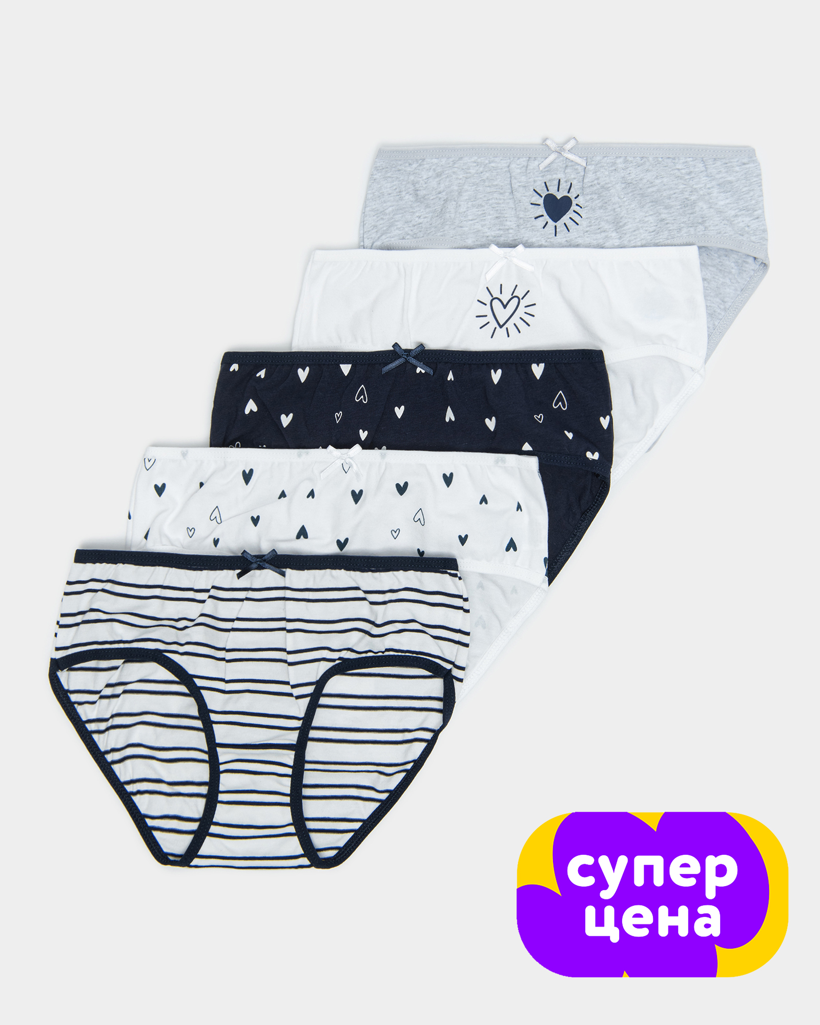 Трусы Day and Night 5 шт W25DN2-UG09tg-43 - фото 1