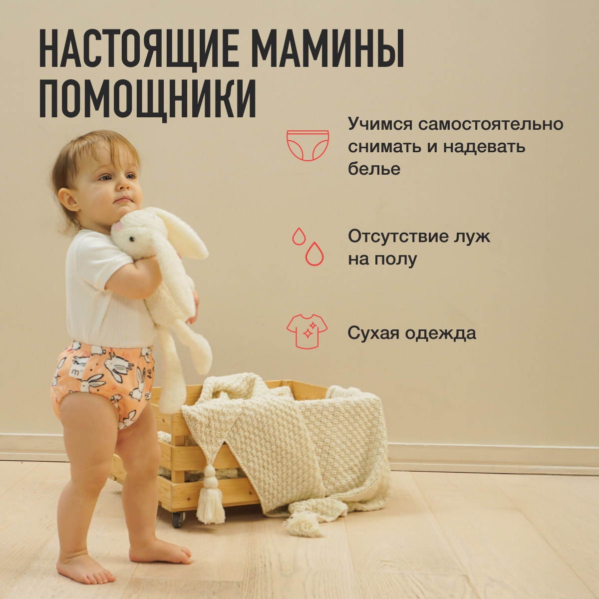Трусики Mamagoods для девочек L (14-18 кг) 3 шт. - фото 5