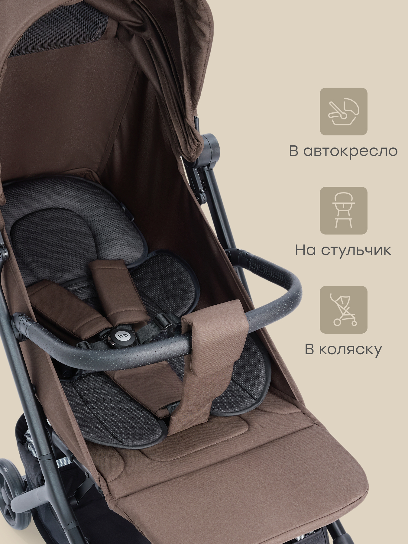 Вкладыш Happy Baby черный с полосками 40104_zebra - фото 2