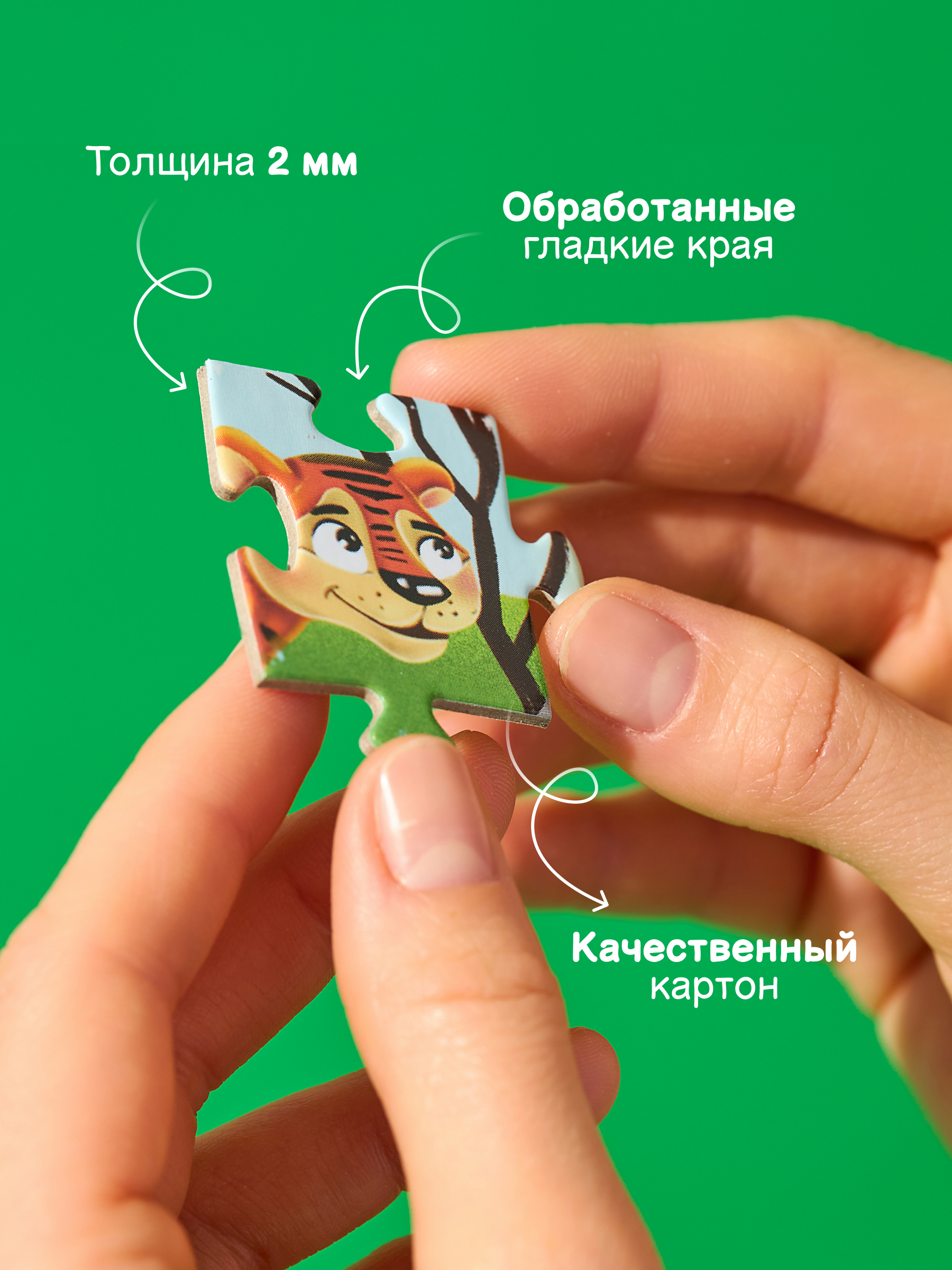 Пазл El BascoKids - фото 6