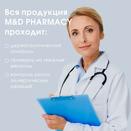 Кондиционер Camomilla BLU