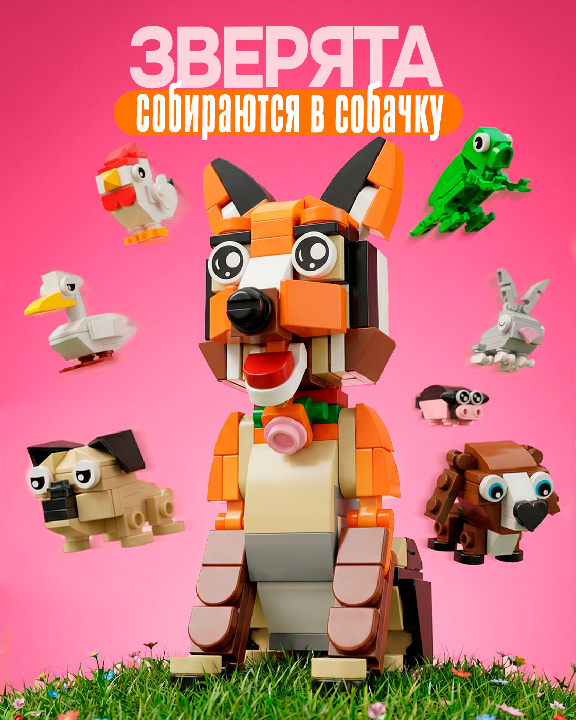 Конструктор Blockformers 23 дет. - фото 3