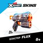 Бластер Zuru XSHOT Skins Дред Jurassicс