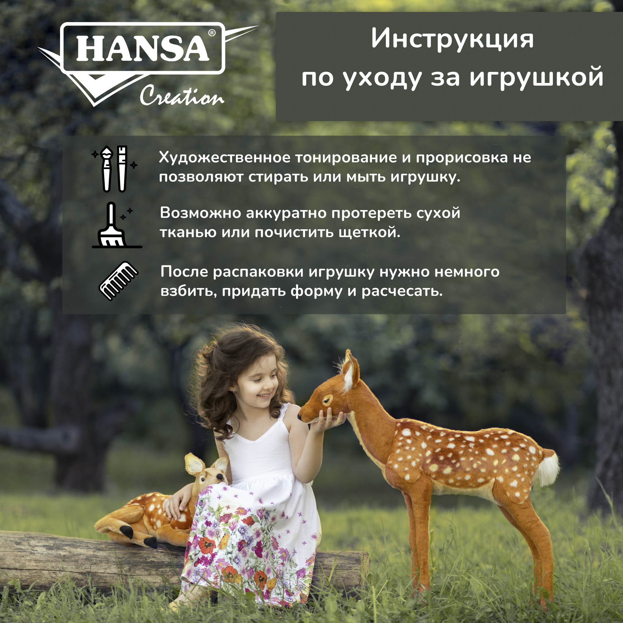 Игрушка мягкая HANSA котик 40 см - фото 9